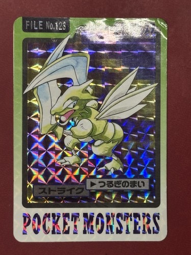 1997 pocket monsters cardass - pocket,