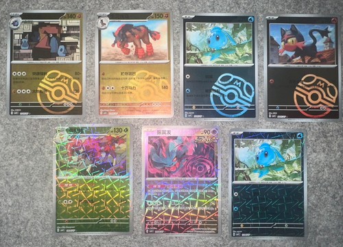 Pokémon tcg chinese - pokémon,